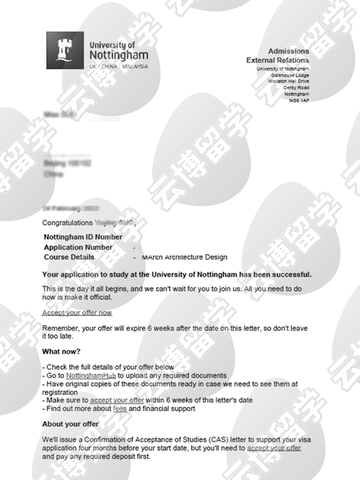 Nottingham MArch offer
